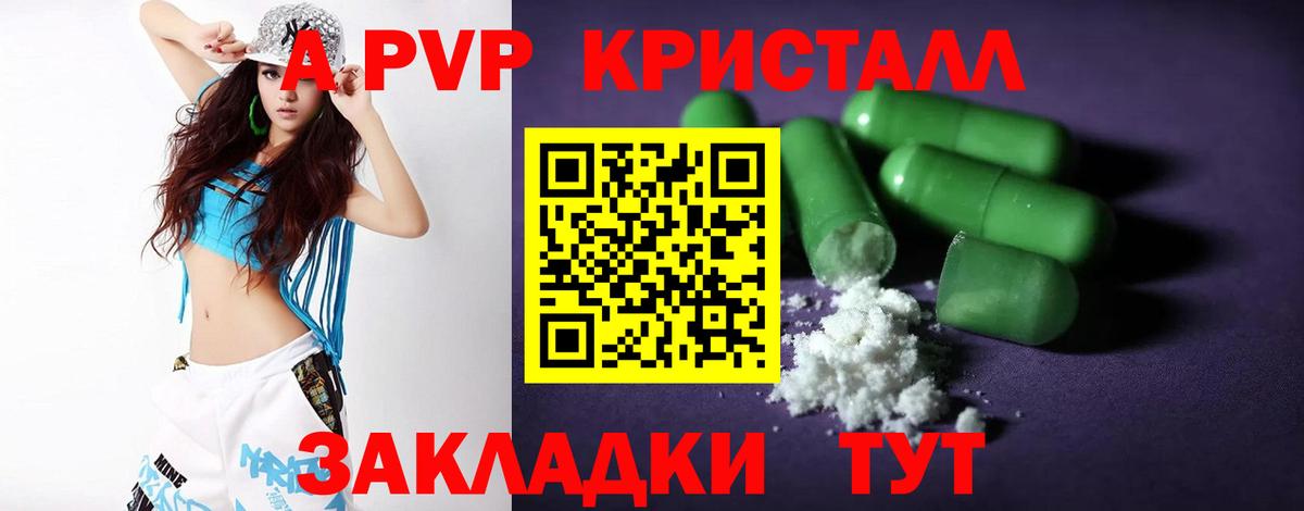 А ПВП СК КРИС Шатура
