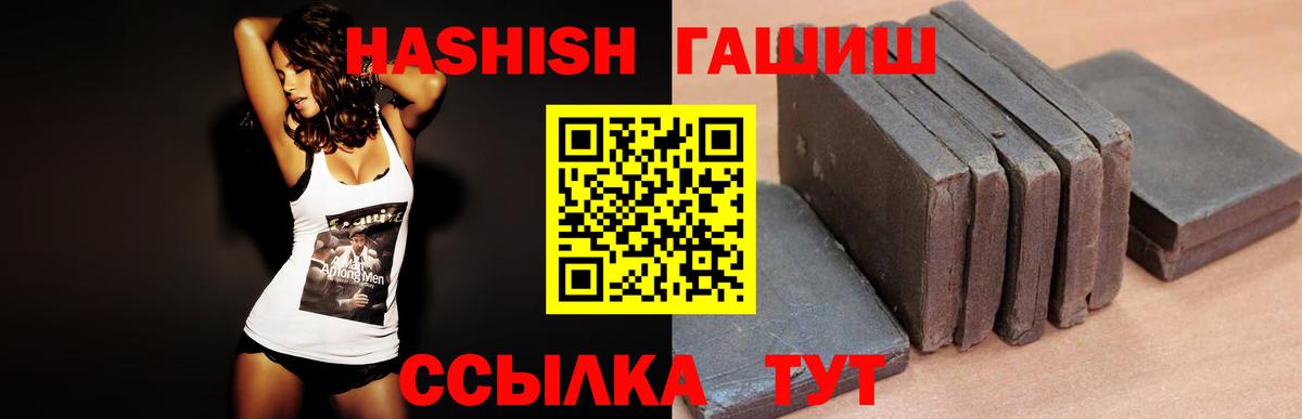 Гашиш Premium  Вход с VPN  Шатура  наркота  ГАШИШ AMNESIA HAZE 