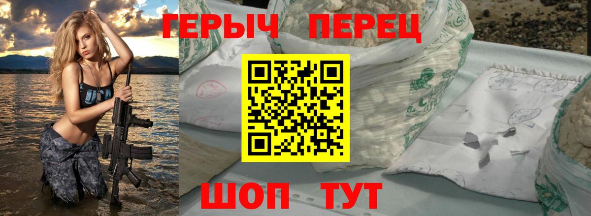 ГЕРОИН  Вход с VPN  Шатура  ГЕРОИН Афган 