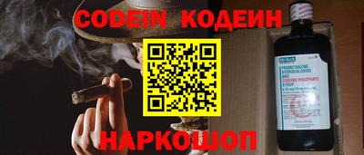 MESCALINE Ливны