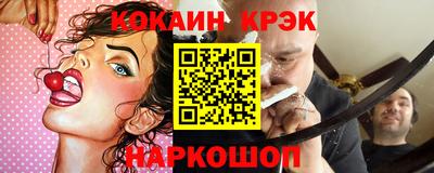 кокс Лесосибирск
