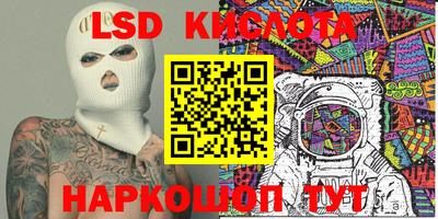 MESCALINE Ливны