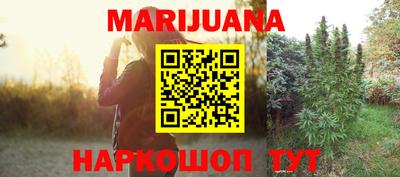 MESCALINE Ливны