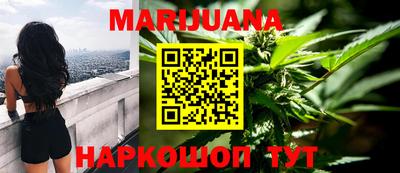 MESCALINE Ливны