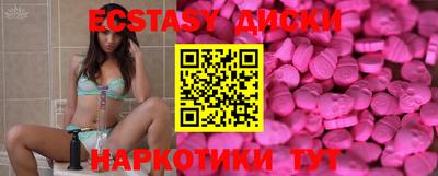 MESCALINE Ливны