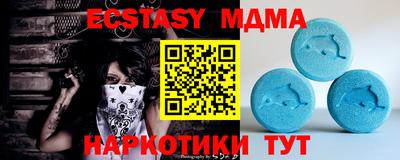 MESCALINE Ливны