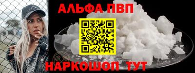 MESCALINE Ливны