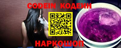кокс Лесосибирск