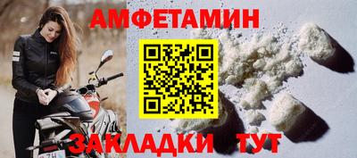 MESCALINE Ливны