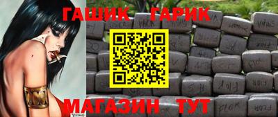 MESCALINE Ливны
