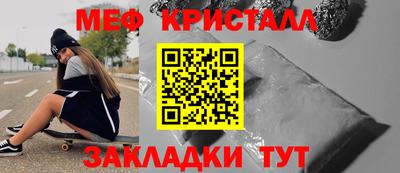 MESCALINE Ливны