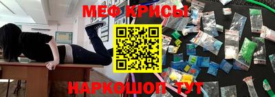 MESCALINE Ливны