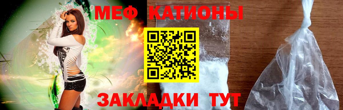 МЕФ мука Шатура