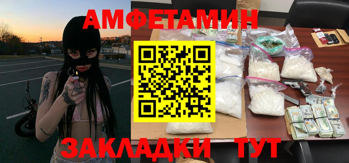 Метамфетамин витя Шатура