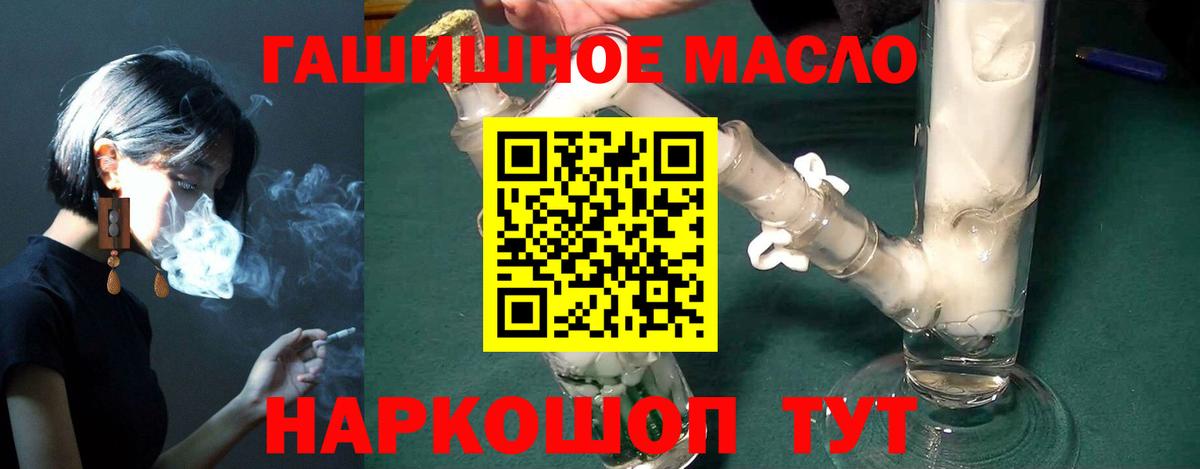 ТГК вейп с тгк Шатура