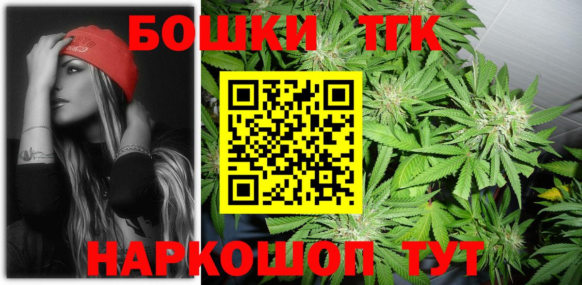 Бошки марихуана ГИДРОПОН Шатура